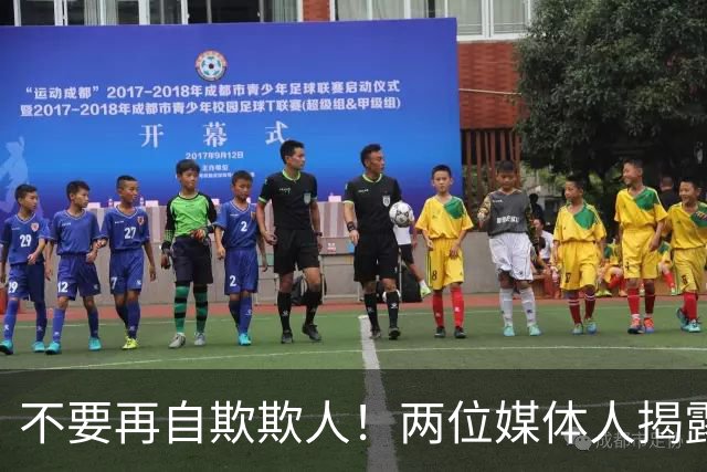 不要再自欺欺人！两位媒体人揭露中国男篮真相，郭士强能否看清？
