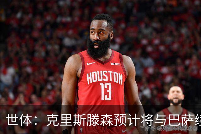 世体：克里斯滕森预计将与巴萨续约2年，多家俱乐部关注球员