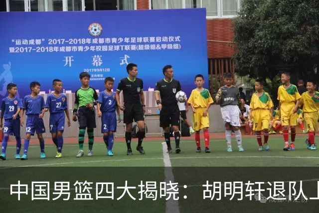 中国男篮四大揭晓：胡明轩退队上海先行庆祝洛夫顿或将出战