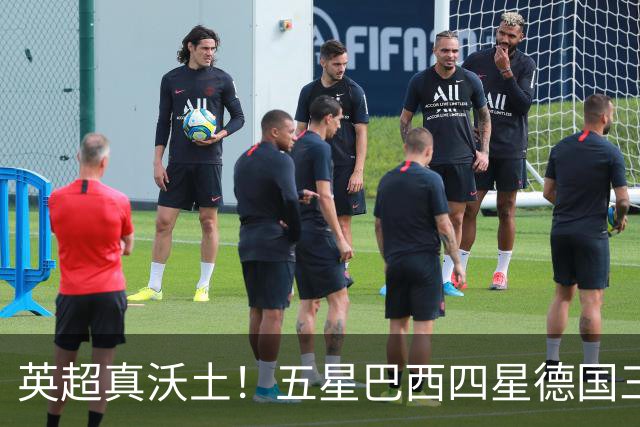 英超真沃土！五星巴西四星德国三球 进球助攻全靠它