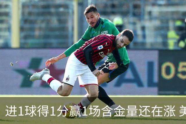 进1球得1分赢1场含金量还在涨 美加墨世界杯4队已圆梦